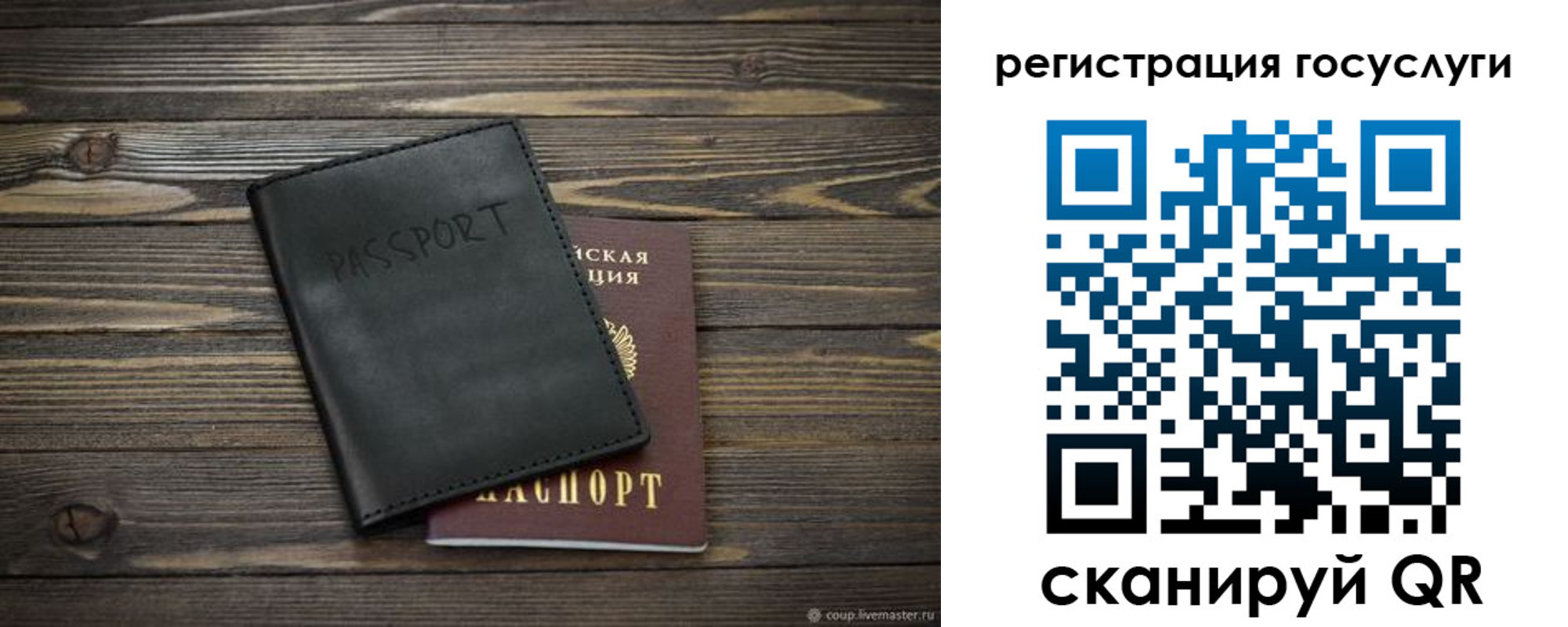 временная регистрация в квартире в Пермском крае