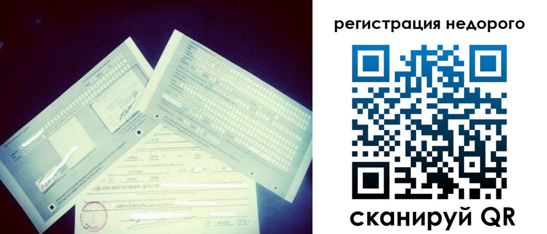 временная прописка в Пермском крае