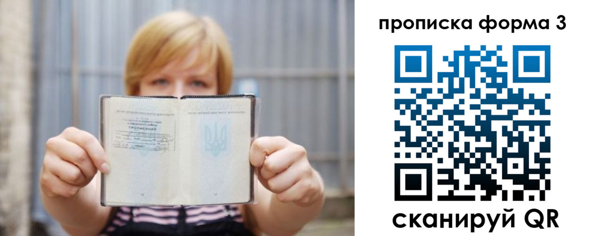 пропишу в квартире в Пермском крае