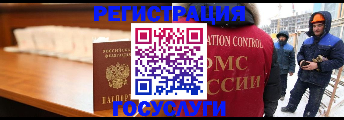 временная регистрация гарантия в Пермском крае